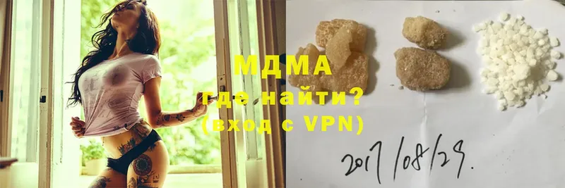 MDMA VHQ  mega сайт  Райчихинск 