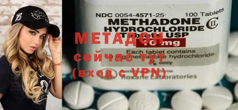 ОМГ ОМГ вход  Райчихинск  МЕТАДОН methadone 