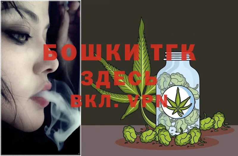 МАРИХУАНА SATIVA & INDICA  darknet как зайти  Райчихинск  продажа наркотиков 